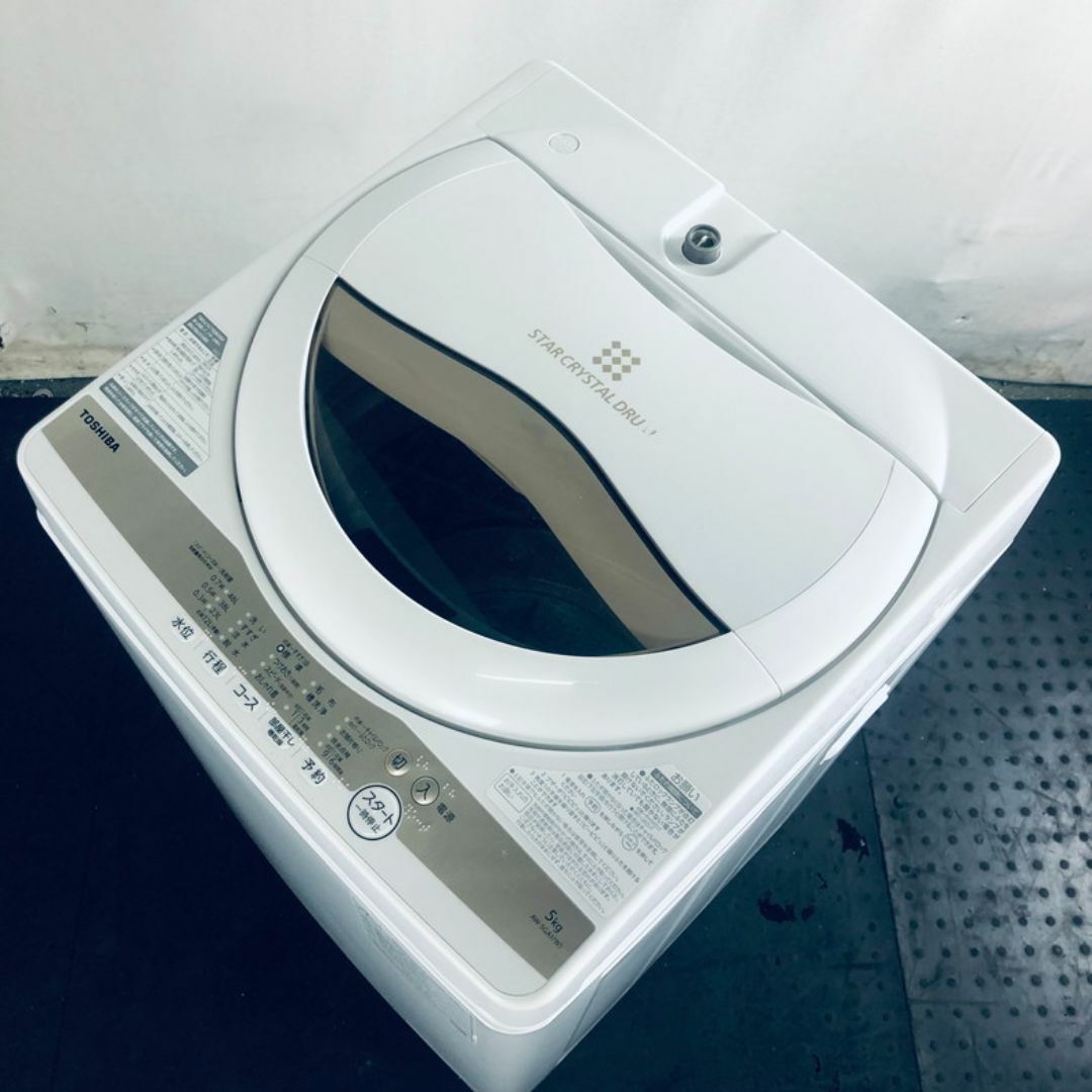 ☆送料・設置無料☆ 中古 中型洗濯機 東芝 (No.0714) 洗濯機 ☆送料・設置無料☆ 中古 中型洗濯機 東芝 (No.0714) 洗濯機