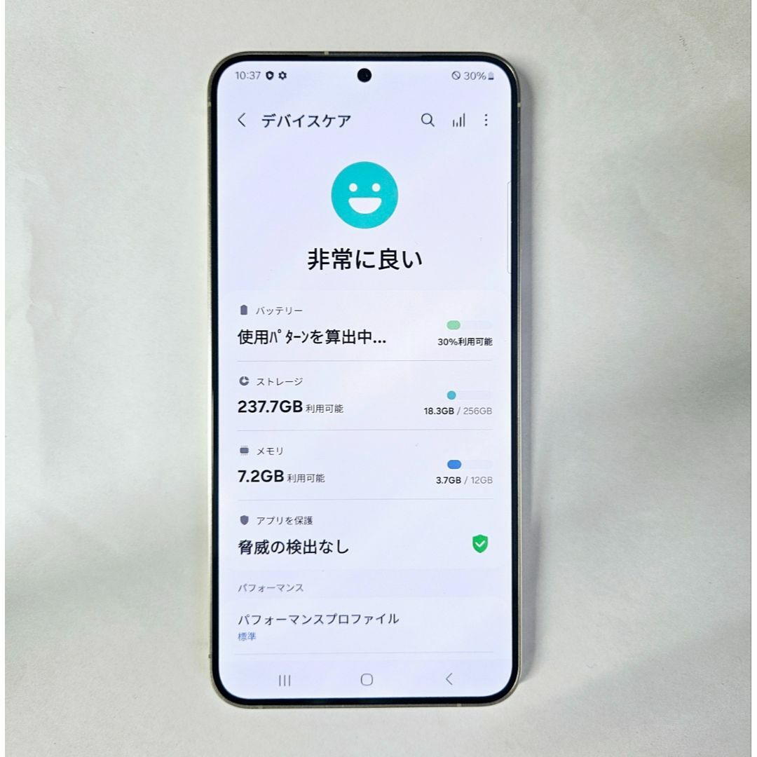 Galaxy S24+ Plus 256GB イエロー SIMフリー 【A級】 Galaxy S24+ Plus 256GB イエロー SIMフリー 【A級】