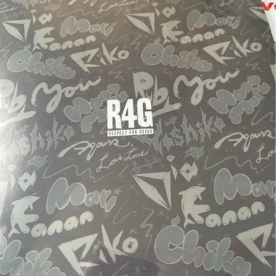 未開封・R4G×ラブライブ!サンシャイン!!・クリアファイル・9枚 未開封・R4G×ラブライブ!サンシャイン!!・クリアファイル・9枚