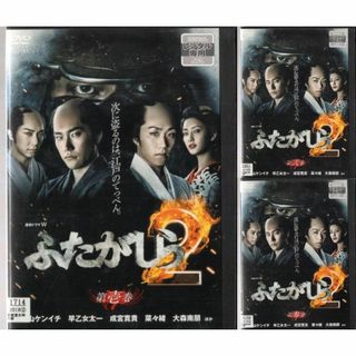 rd08422　ふたがしら３本組　中古DVD(その他)
