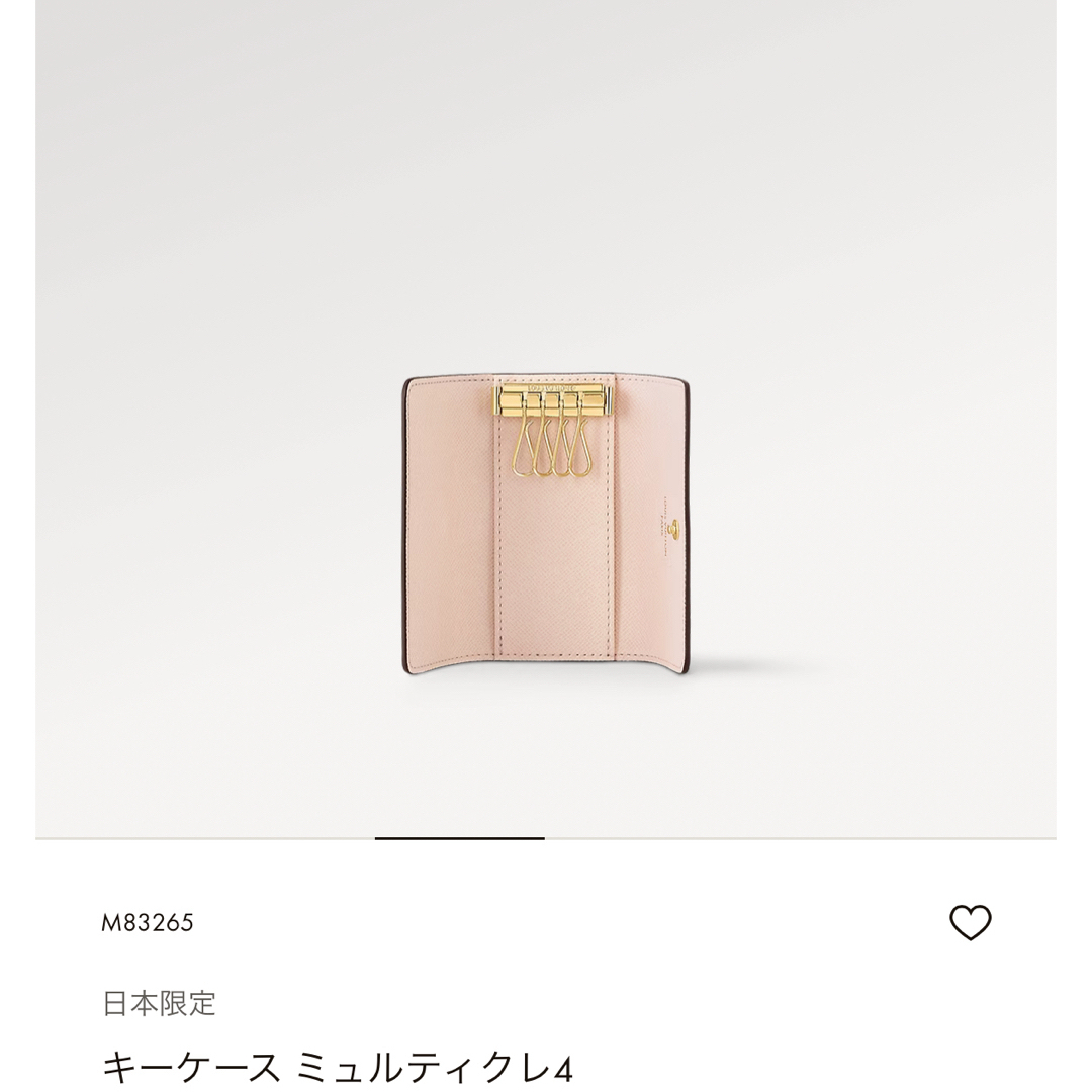LOUIS VUITTON - 【新品未使用】LOUIS VUITTON日本限定 LOUIS VUITTON - 【新品未使用】LOUIS VUITTON日本限定