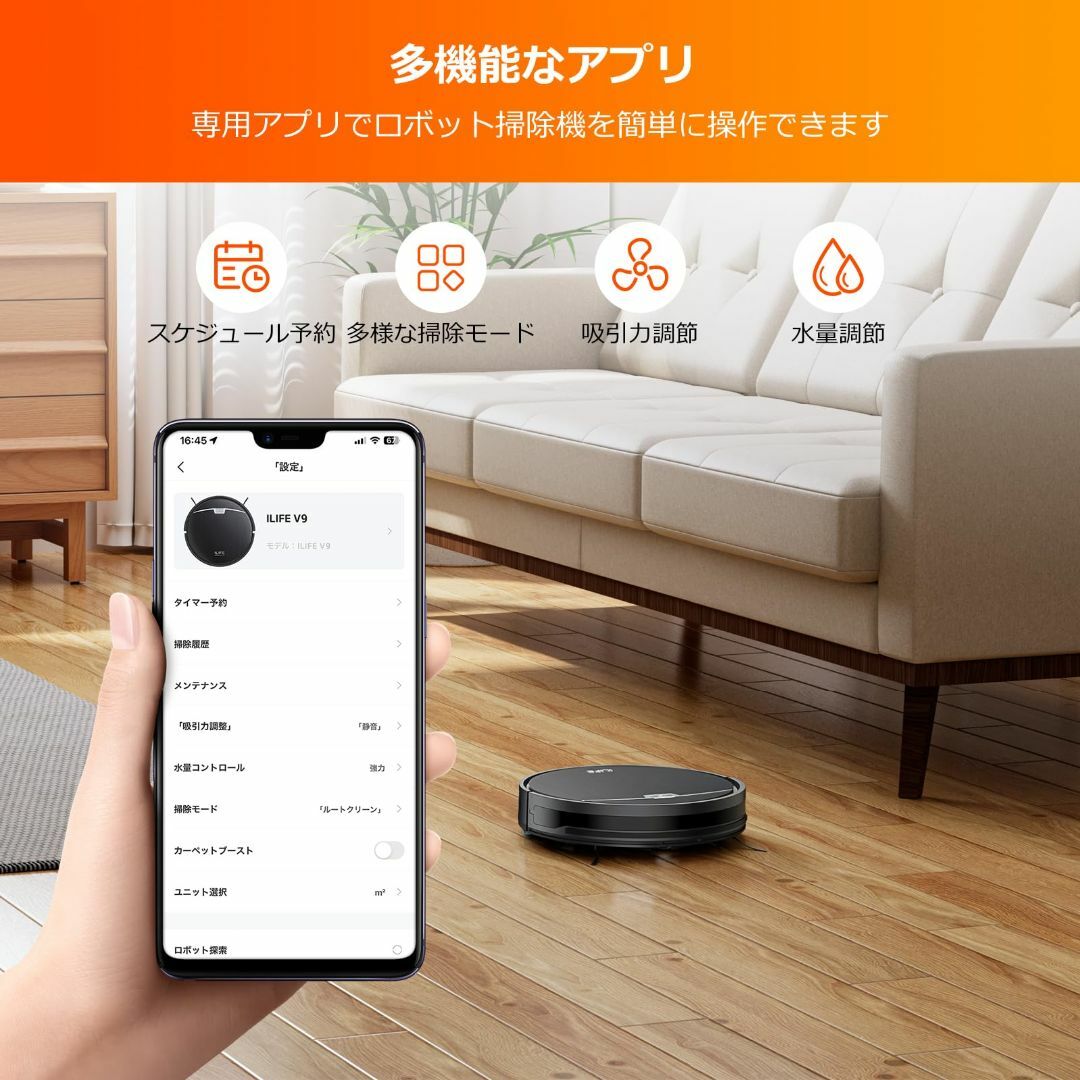 アイライフ(ILIFE) ロボット掃除機 水拭き 両用 掃除ロボの通販 by 株式会社ベル｜ラクマ - その他（mion.by）
