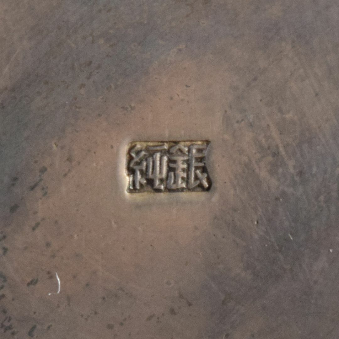 彫金師 竹影堂造 純銀製 四君子彫 銀瓶 湯沸 約564g 共箱 BR7728B 彫金師 竹影堂造 純銀製 四君子彫 銀瓶 湯沸 約564g 共箱 BR7728B