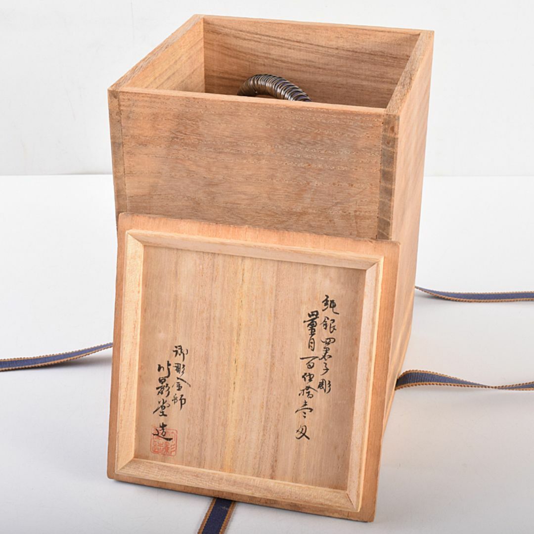 彫金師 竹影堂造 純銀製 四君子彫 銀瓶 湯沸 約564g 共箱 BR7728B 彫金師 竹影堂造 純銀製 四君子彫 銀瓶 湯沸 約564g 共箱 BR7728B