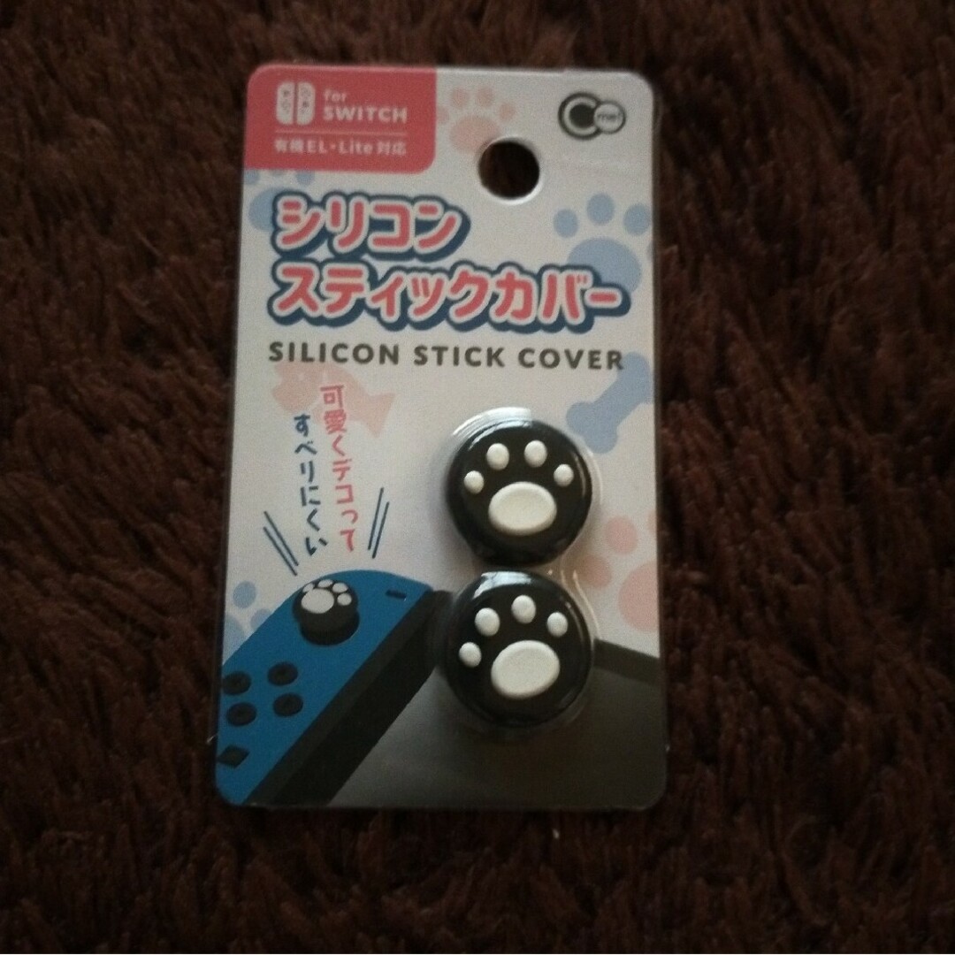 は自分にプチご褒美を Switch本体有機EL JCネオン その他 - その他 は自分にプチご褒美を Switch本体有機EL JCネオン その他 - その他