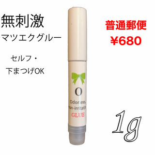敏感肌 無刺激マツエクグルー プロ(まつげエクステ)