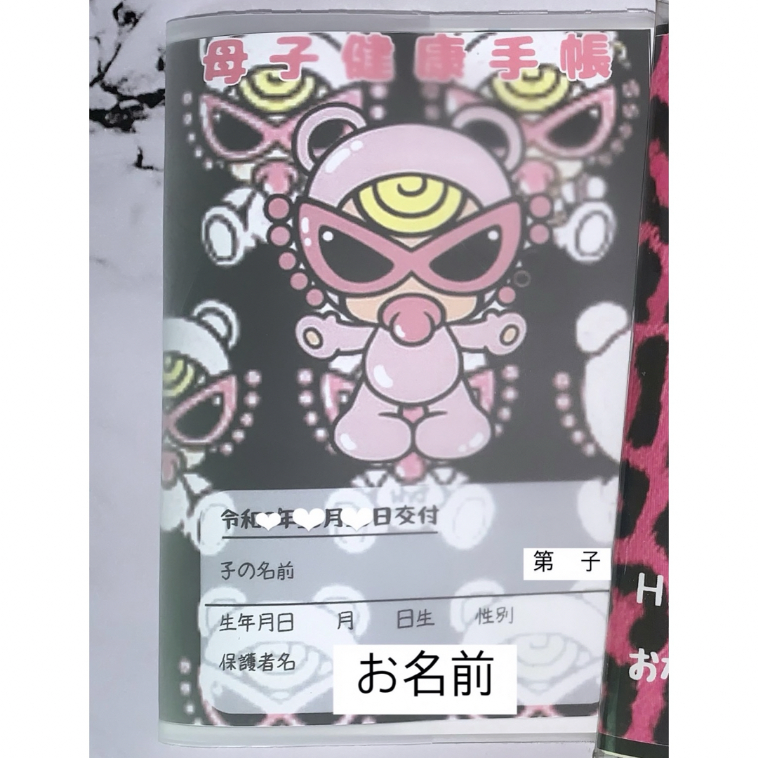 ヒスミニ 母子手帳ケース マルチケース 嗜も HYSTERIC MINI ヒスミニ 母子手帳ケース マルチケース 嗜も HYSTERIC MINI