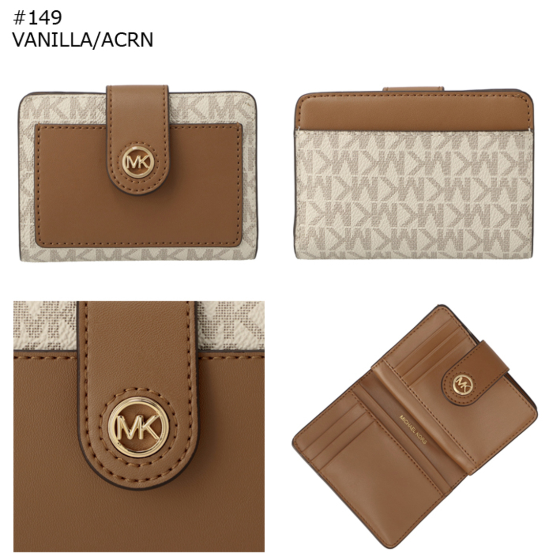 MICHAEL KORS - マイケル マイケル コース MICHAEL MICHAEL KORS MICHAEL KORS - マイケル マイケル コース MICHAEL MICHAEL KORS