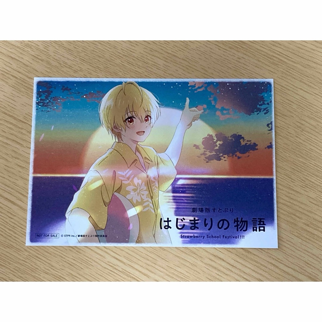 劇場版すとぷり「はじまりの物語」入場特典 ビジュアルボード るぅと エンタメ/ホビーのおもちゃ/ぬいぐるみ(キャラクターグッズ)の商品写真