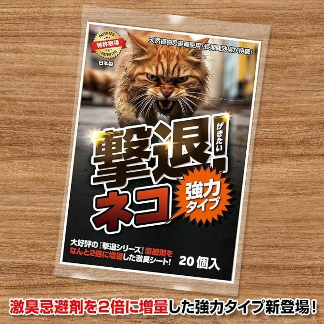 ねこ】バランスチェアイージー カバー 活きる ねこ】バランスチェアイージー カバー 活きる