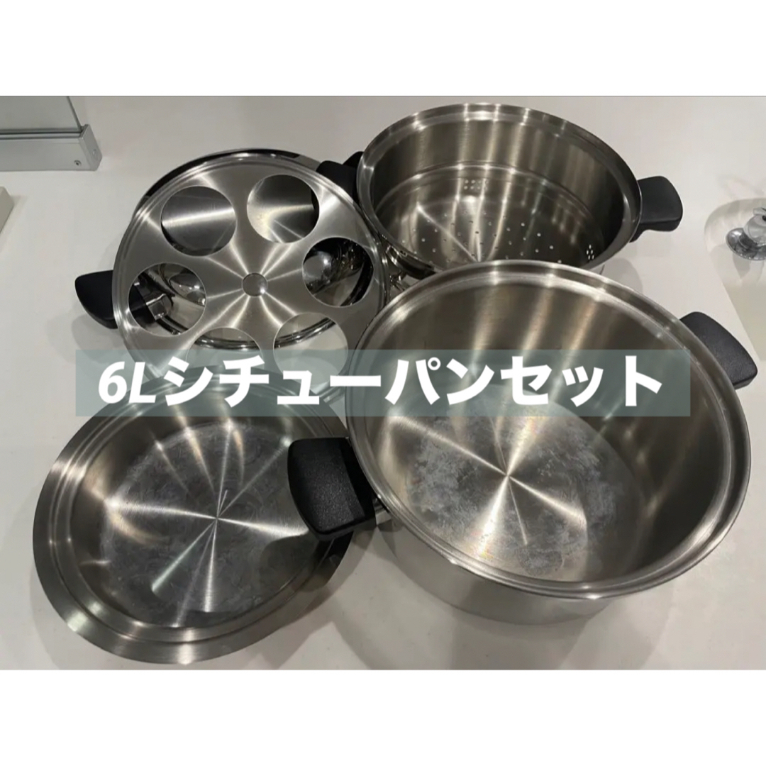 アムウェイ クイーンクック鍋セット/万能カップ キッチン/食器 アムウェイ クイーンクック鍋セット/万能カップ キッチン/食器