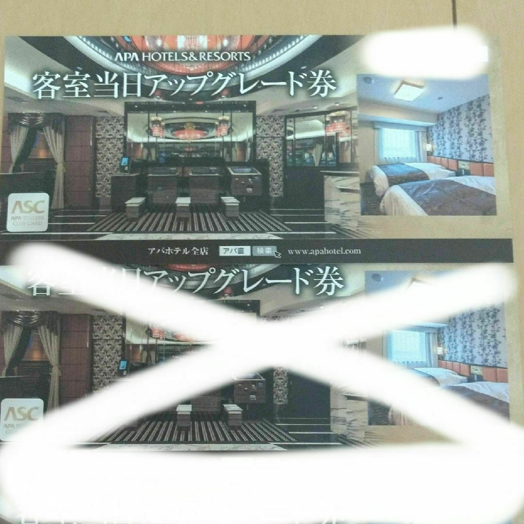 【jyon様】アパホテル 客室当日アップグレード券 1枚 チケットの優待券/割引券(宿泊券)の商品写真