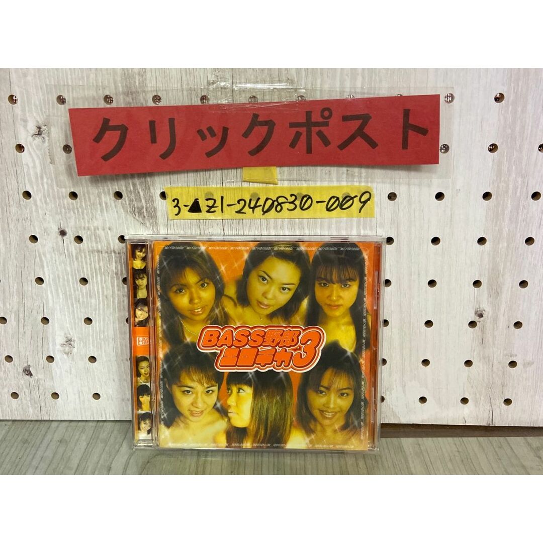 3-△CD BASS野郎 エロチカ3 廃盤 BNCY-68 1999年の通販 by 3-△CD BASS野郎 エロチカ3 廃盤 BNCY-68 1999年の通販 by