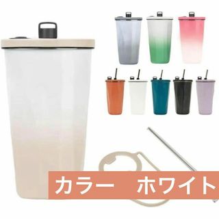 タンブラー ストロー付き 水筒 ストロー付きタンブラー こぼれない 600ml(タンブラー)