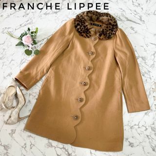 franche lippee(ロングコート)のフリマアイテム一覧 franche lippee(ロングコート)のフリマアイテム一覧