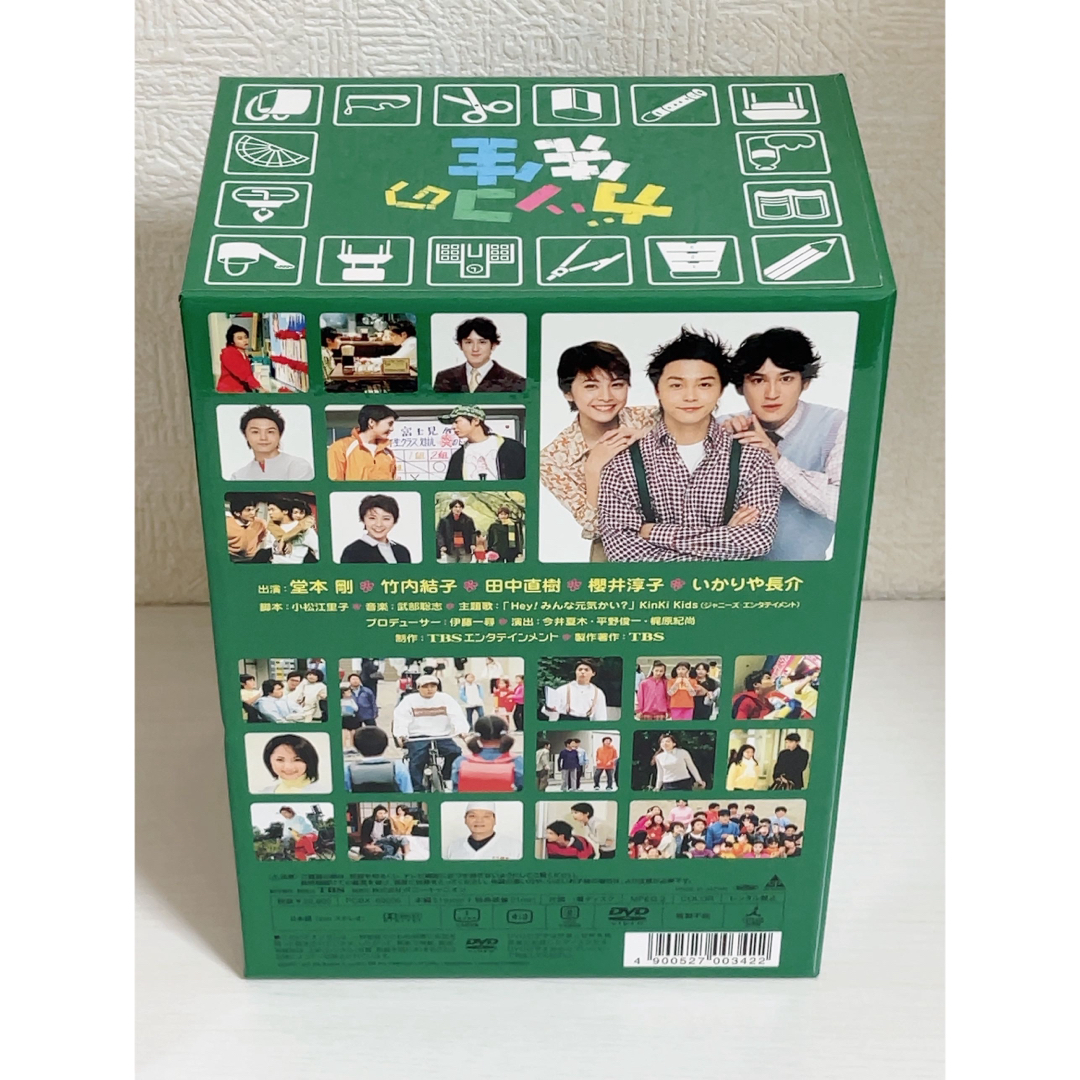 ガッコの先生 DVDBOX 6枚組 DVD/ブルーレイ ガッコの先生 DVDBOX 6枚組 DVD/ブルーレイ