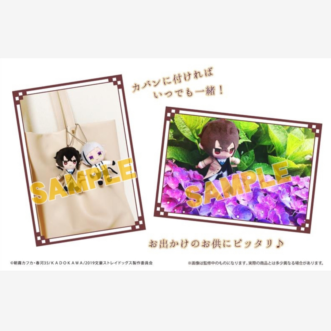 文スト(51)《ぷちふわぬいぐるみ キーホルダー》の通販 by 時間 文スト(51)《ぷちふわぬいぐるみ キーホルダー》の通販 by 時間