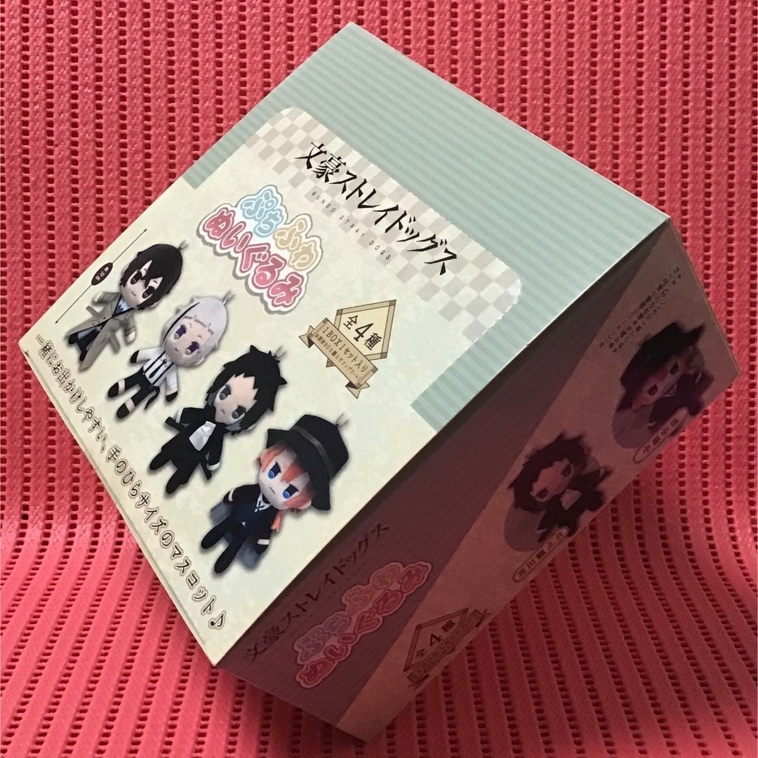 文スト(51)《ぷちふわぬいぐるみ キーホルダー》の通販 by 時間 文スト(51)《ぷちふわぬいぐるみ キーホルダー》の通販 by 時間