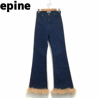 épine(デニム/ジーンズ)のフリマアイテム一覧 épine(デニム/ジーンズ)のフリマアイテム一覧
