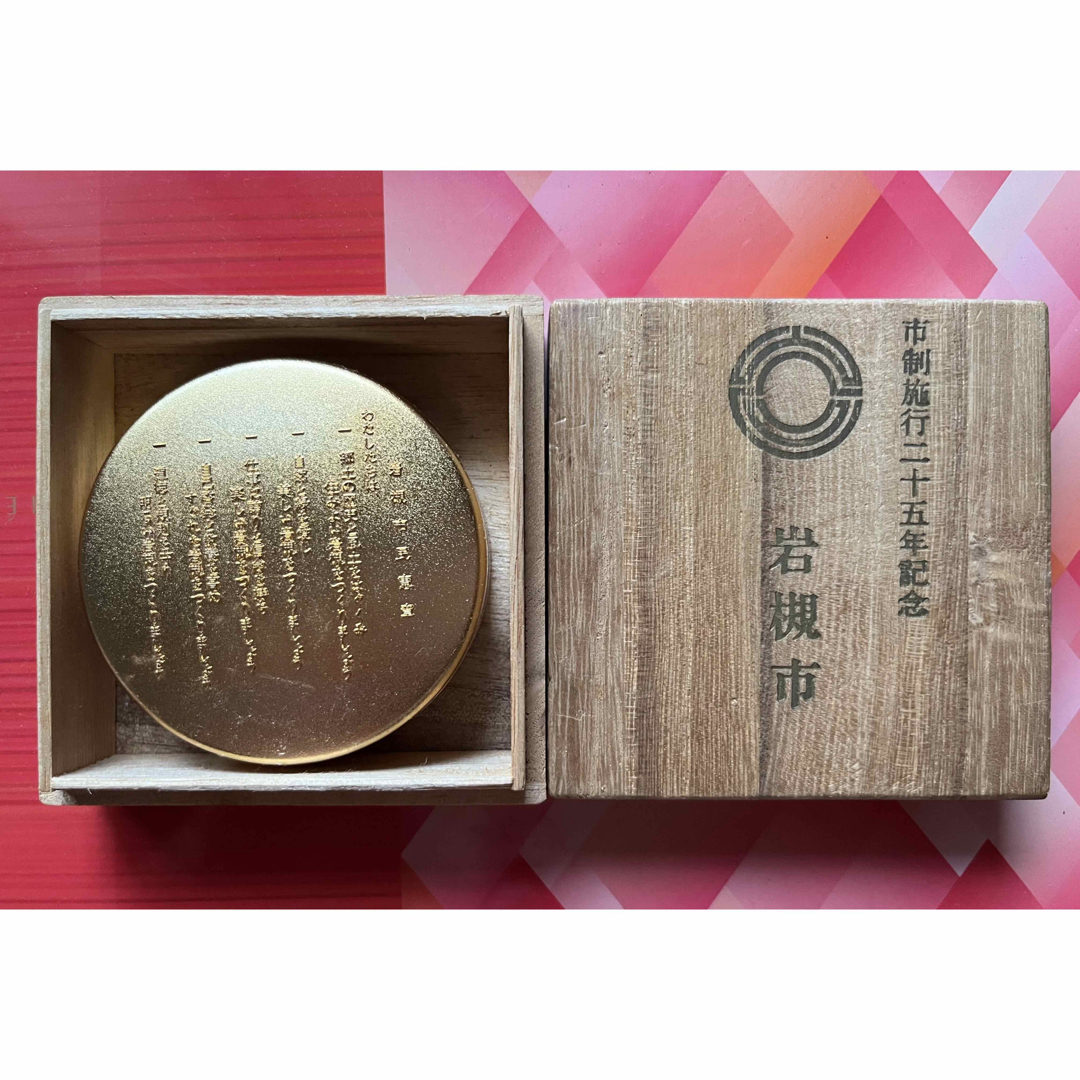 岩槻市制施行二十五記念 印泥の通販 by kOYUMI's shop|ラクマ 岩槻市制施行二十五記念 印泥の通販 by kOYUMI's shop|ラクマ