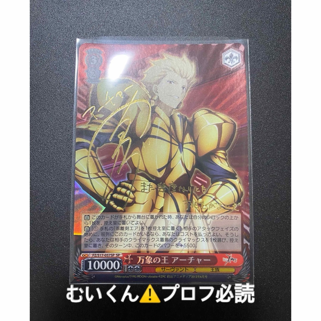 ヴァイスシュヴァルツ ヴァイスシュヴァルツ