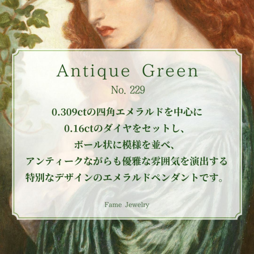 新品 づらし エメラルド ダイヤモンド ネックレス 0.16ct Pt900 新品 づらし エメラルド ダイヤモンド ネックレス 0.16ct Pt900