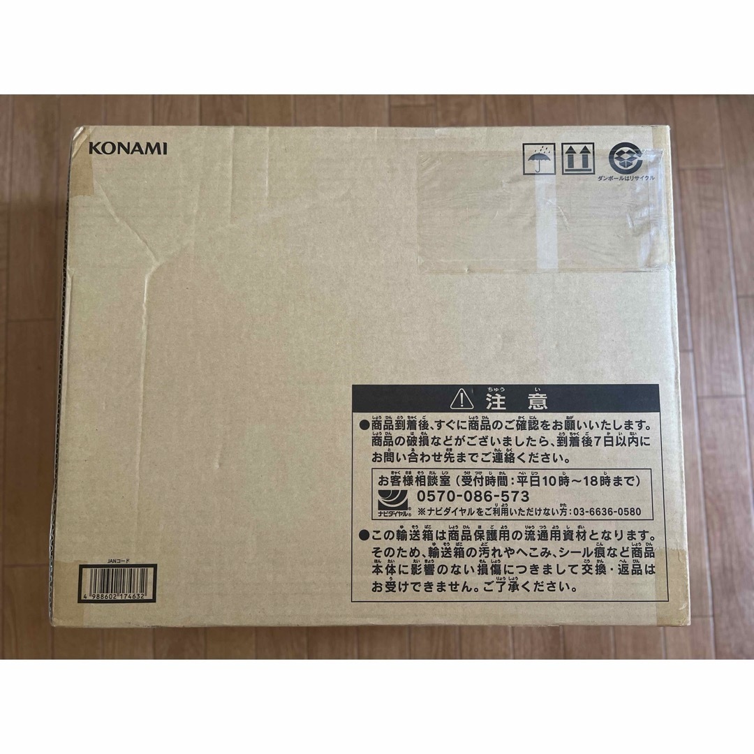 海馬セット 新品未開封 海馬セット 新品未開封
