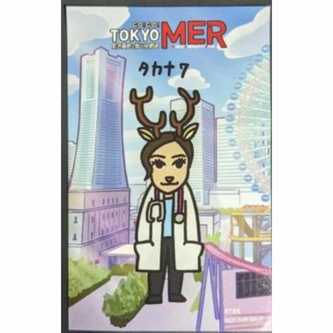 ”タカナワ” 劇場版 TOKYO MER みなとみらいコラボステッカー エンタメ/ホビーのタレントグッズ(女性タレント)の商品写真