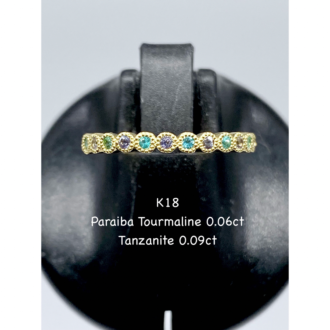 新品】パライバトルマリン計0.06/タンザナイト計0.09 K18リング 新品】パライバトルマリン計0.06/タンザナイト計0.09 K18リング