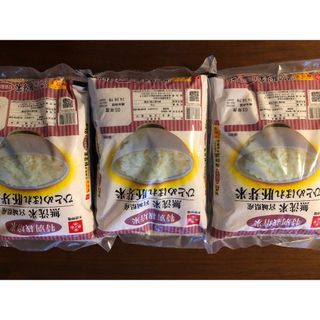 令和5年産　宮城県産ひとめぼれ胚芽米　無洗米(米/穀物)