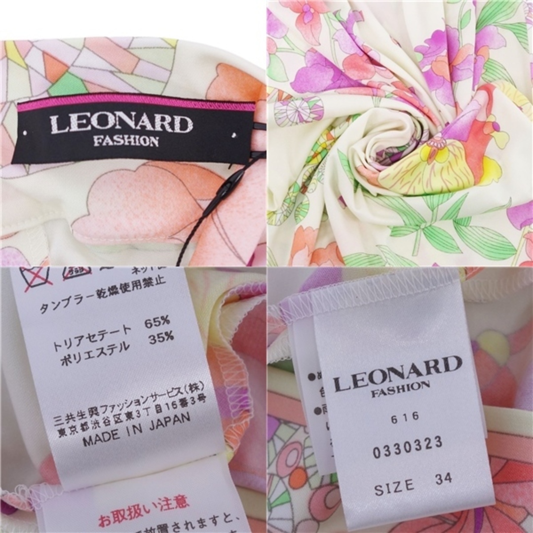 LEONARD - 極美品 レオナール LEONARD FASHION ワンピース 半袖 LEONARD - 極美品 レオナール LEONARD FASHION ワンピース 半袖