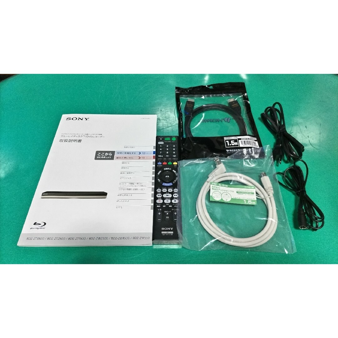 SONY BDZ-ZW2500 2TB ブルーレイレコーダー ソニー SONY BDZ-ZW2500 2TB ブルーレイレコーダー ソニー