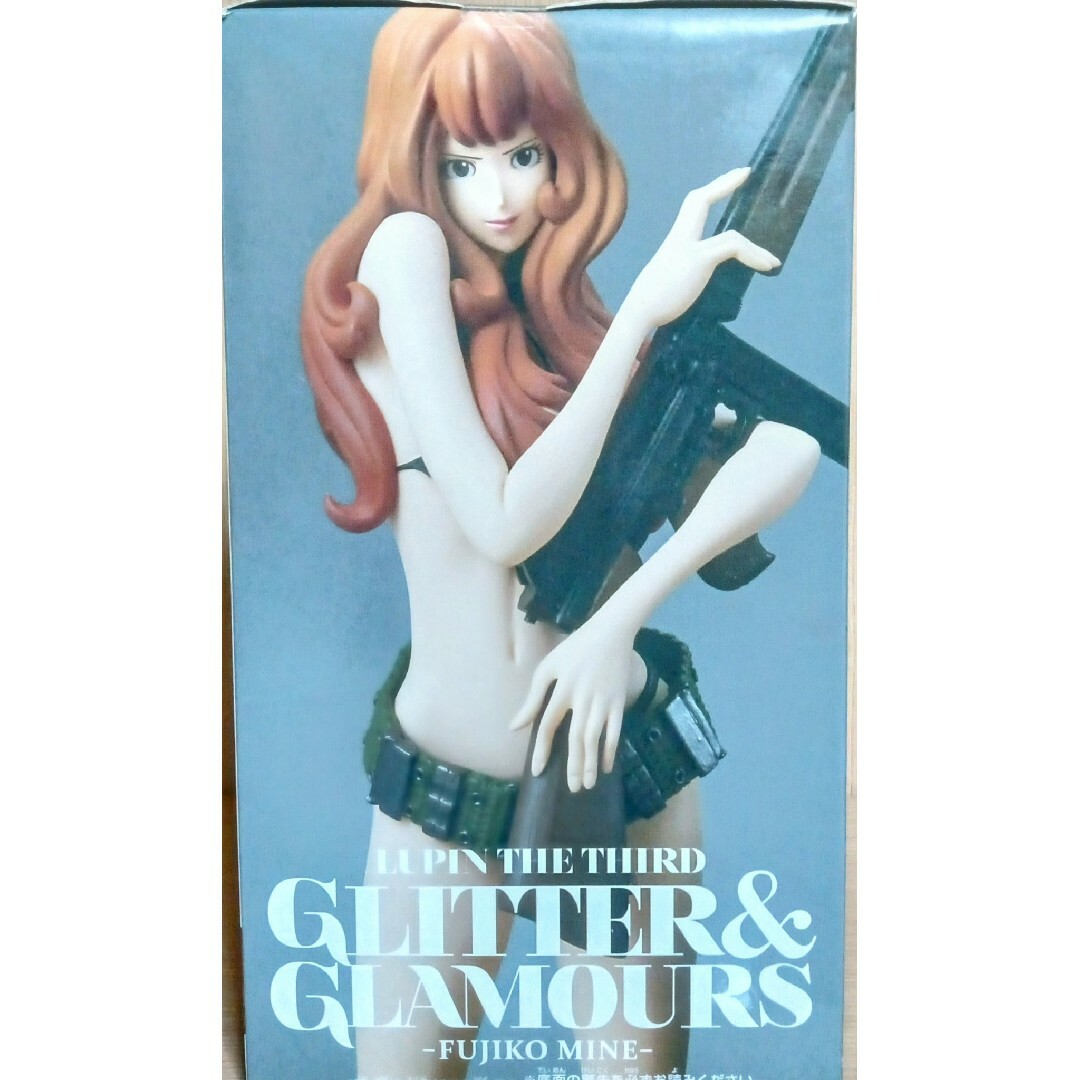 ○未開封 峰不二子 Bカラー ルパン三世 GLITTER&GLAMOURS ○未開封 峰不二子 Bカラー ルパン三世 GLITTER&GLAMOURS
