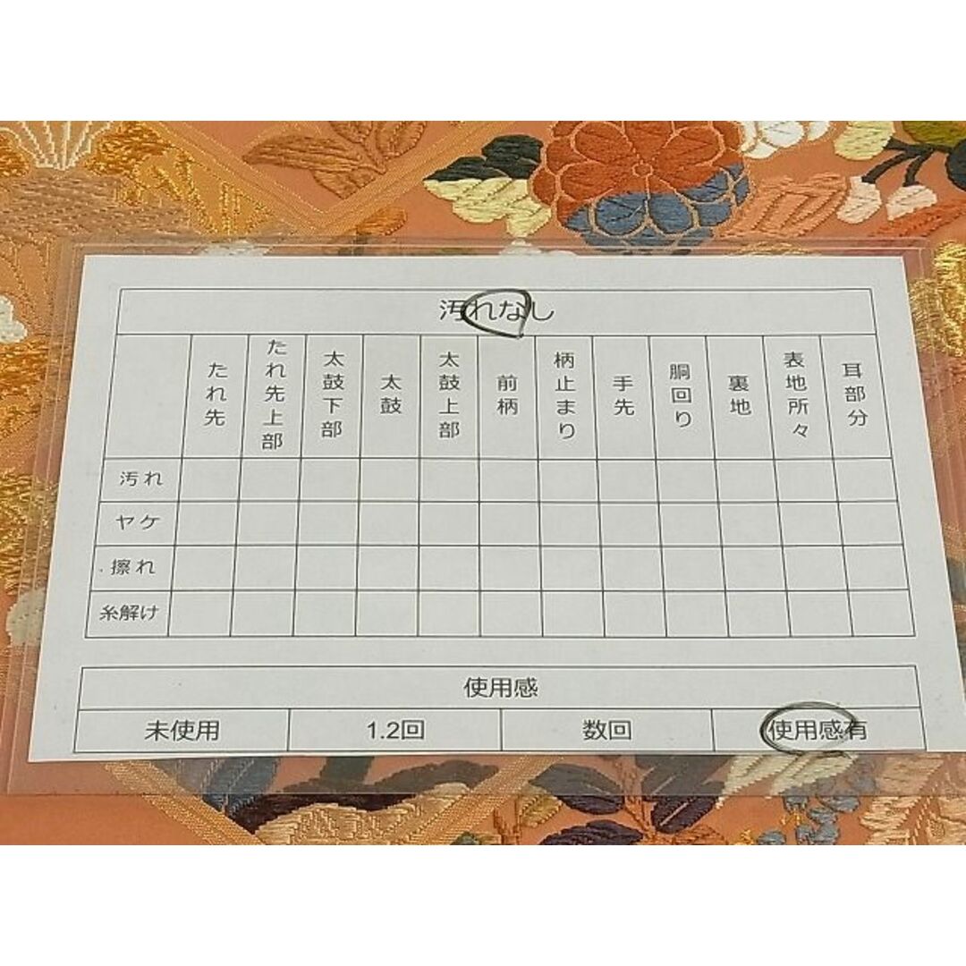 花紋　花菱　桐の花　鹿の子　金糸　袋帯　着物　023a p 花紋 花菱 桐の花 鹿の子 金糸 袋帯 着物 023a p
