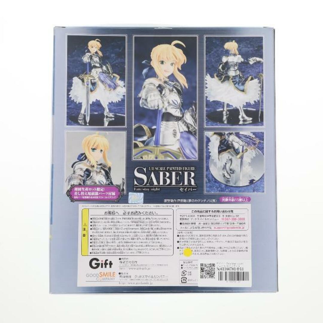 セイバー Fate/stay night(フェイト/ステイナイト) 1/8 完成品 セイバー Fate/stay night(フェイト/ステイナイト) 1/8 完成品