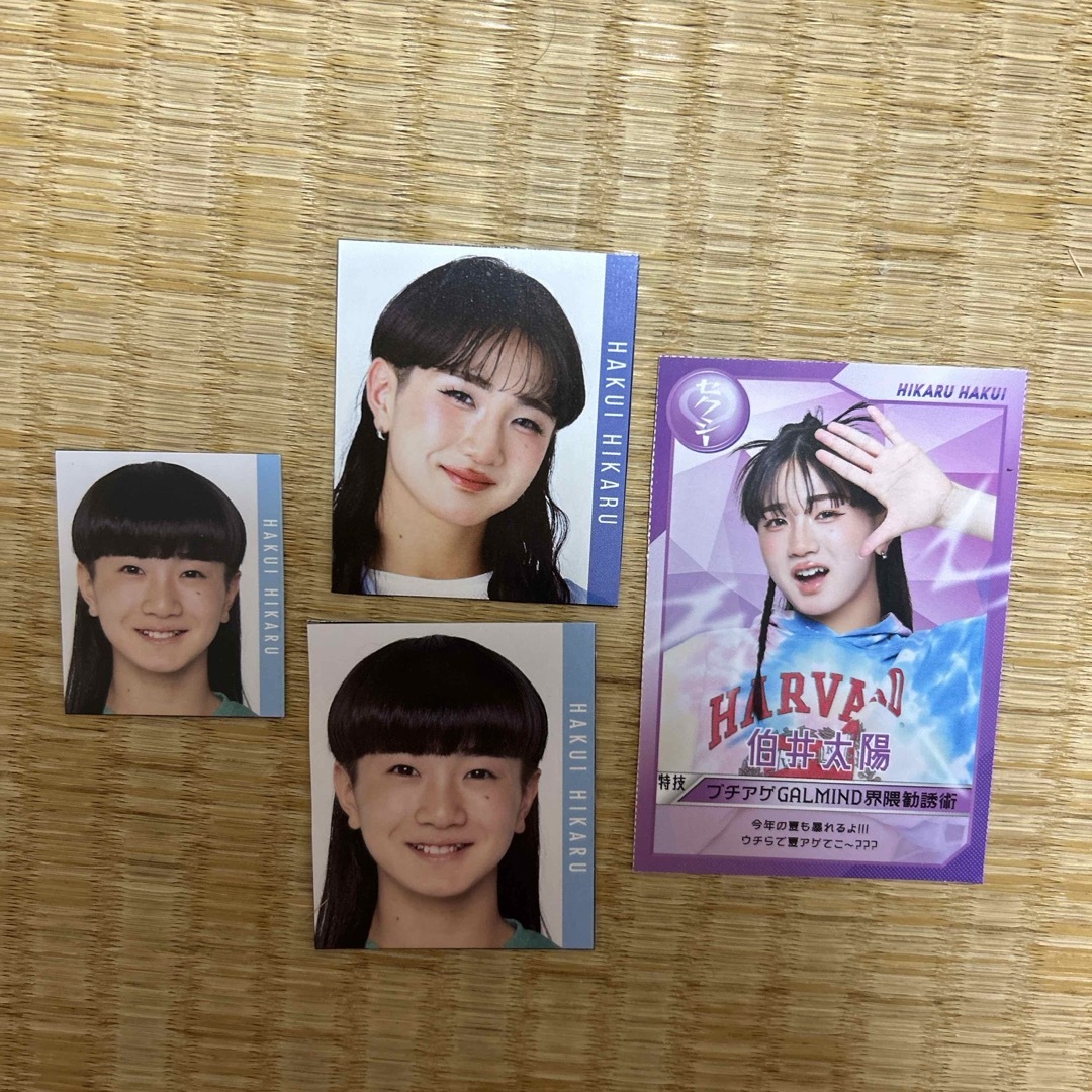 ジャニーズJr.(ジャニーズジュニア)の関西ジュニア 伯井太陽 デタカ サマバケトレカ エンタメ/ホビーのタレントグッズ(アイドルグッズ)の商品写真