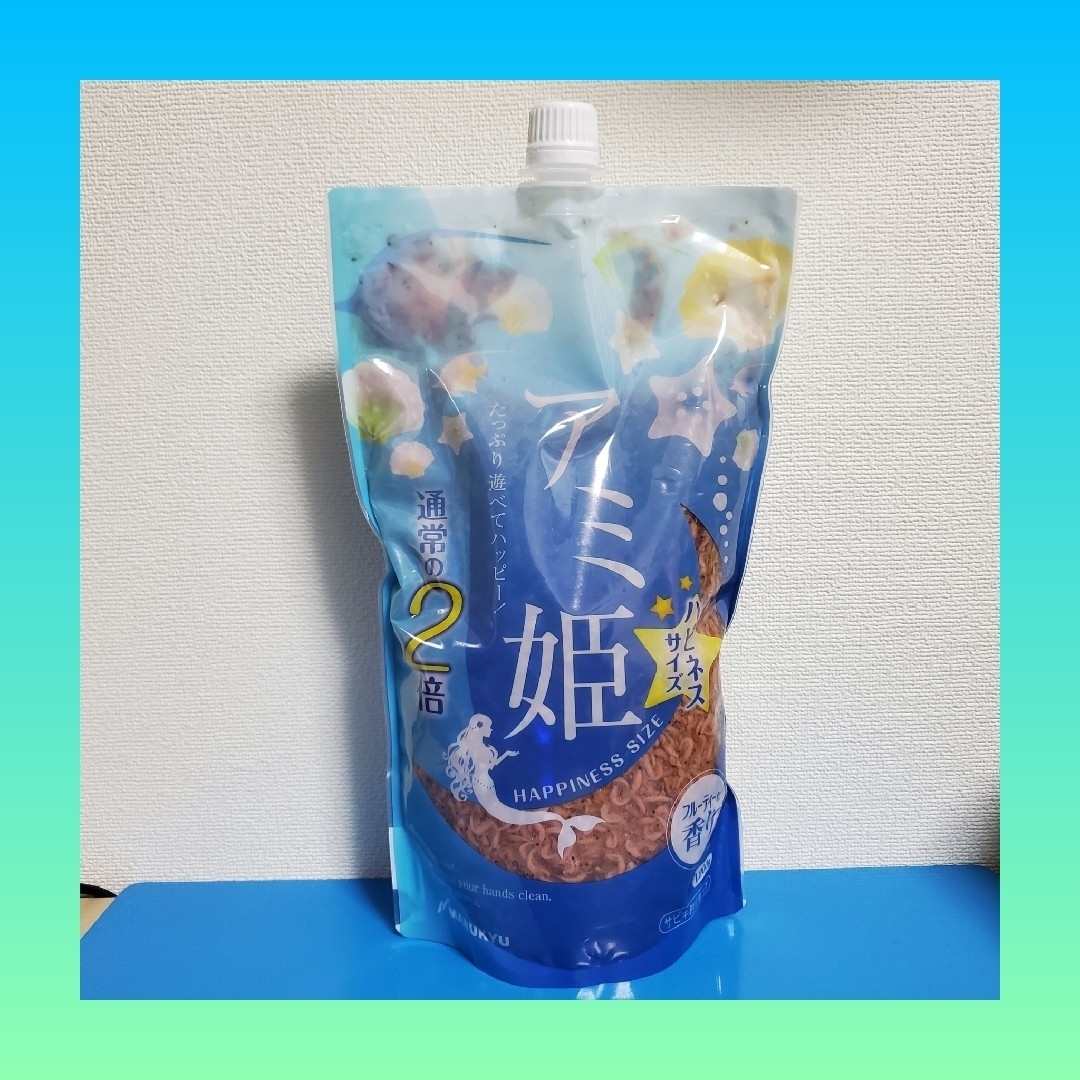 MARUKYU(Fishing)(マルキュー)の新品 マルキュー アミ姫 ハピネスサイズ 1200g入り スポーツ/アウトドアのフィッシング(その他)の商品写真