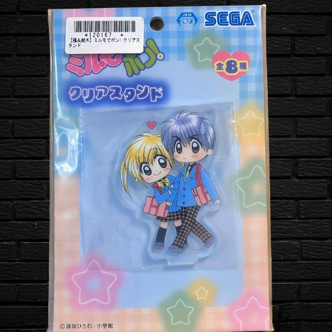 ミルモでポン! クリアスタンド 楓&結木 エンタメ/ホビーのおもちゃ/ぬいぐるみ(キャラクターグッズ)の商品写真