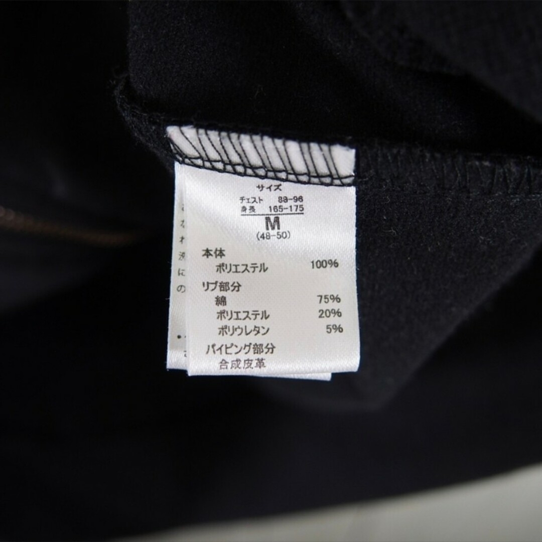 DRESSCAMP - 高級ラメ加工 Y2K ドライバーズニット感 トラック DRESSCAMP - 高級ラメ加工 Y2K ドライバーズニット感 トラック