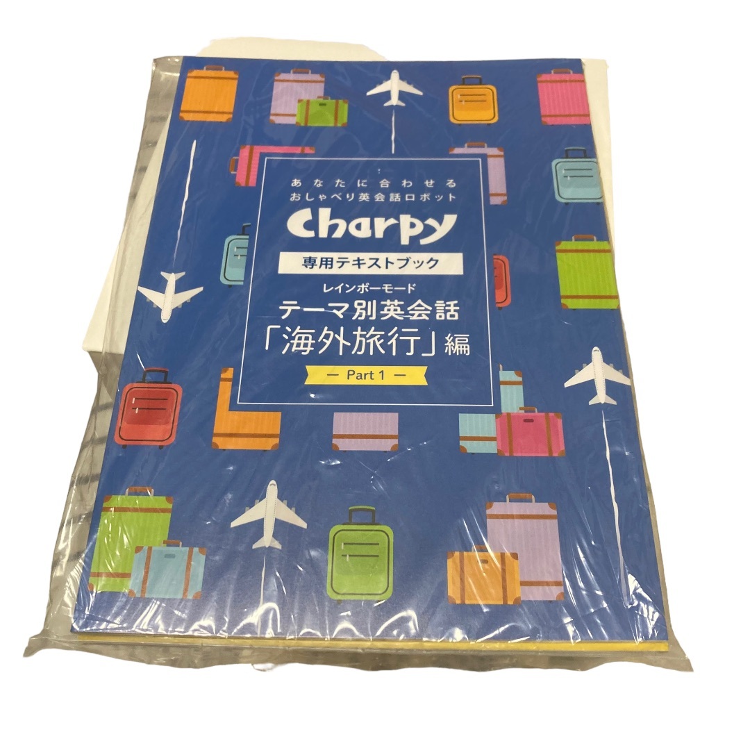 Amazon | CAIメディア 英会話ロボット チャーピー Charpy AI活用