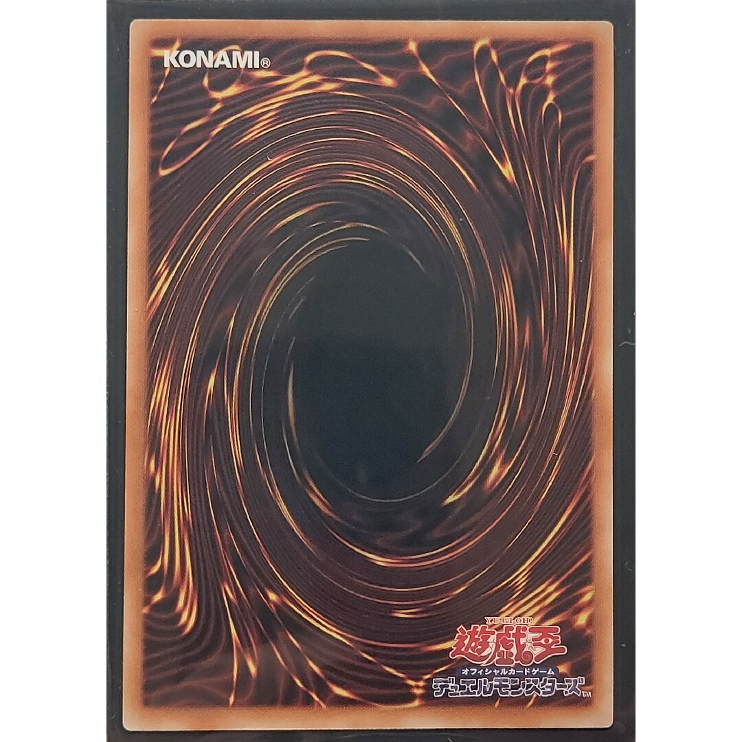 遊戯王 - 199 遊戯王 海晶乙女グレートバブルリーフ レリーフの 遊戯王 - 199 遊戯王 海晶乙女グレートバブルリーフ レリーフの