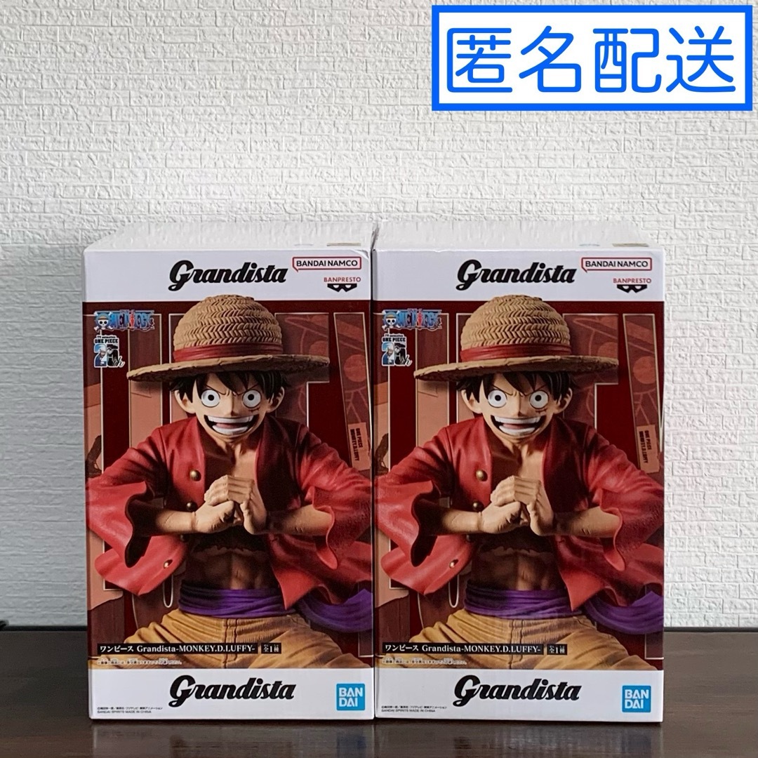 新品未開封】ワンピース ルフィ　grandista フィギュア 22個セット 新品未開封 ワンピース ルフィ grandista フィギュア 22個セット