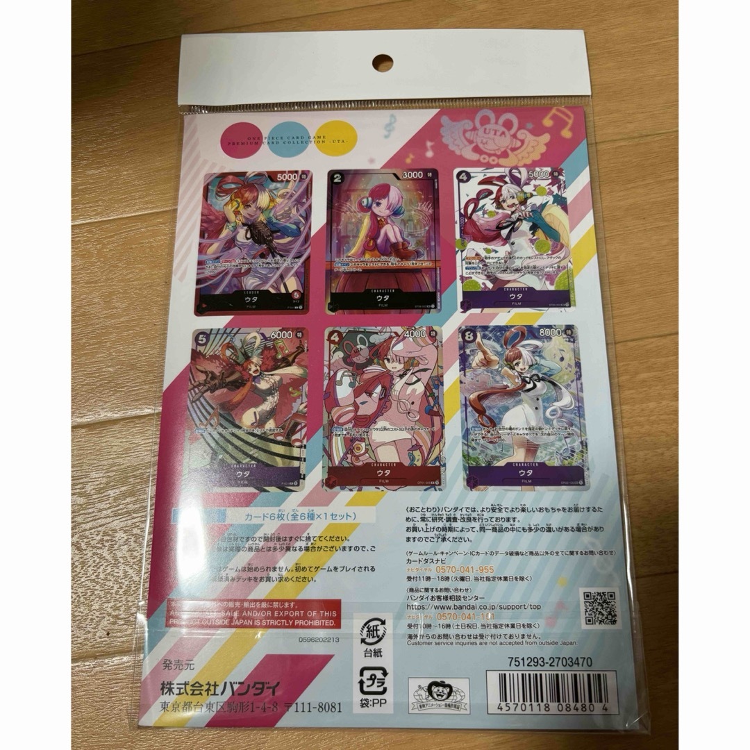 ONE PIECE プレミアムカードコレクション セット ONE PIECE プレミアムカードコレクション セット