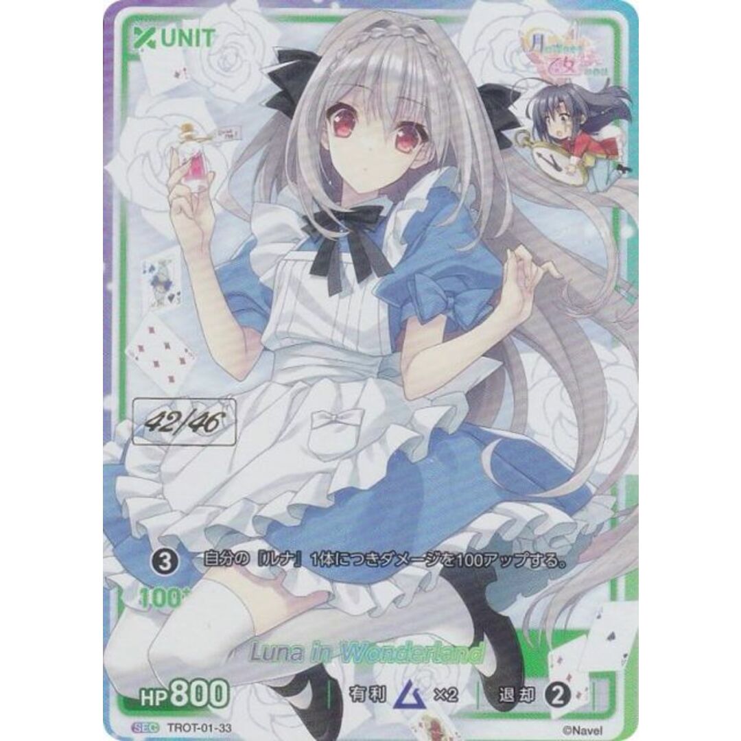 アズールレーン ウエハース カード 34枚セット ひどかっ アズールレーン ウエハース カード 34枚セット ひどかっ