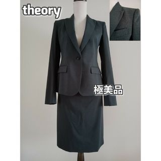 極美品*Theory 定価8.3万 スーツスカートセットアップ グレー 2 極美品*Theory 定価8.3万 スーツスカートセットアップ グレー 2