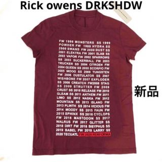DRKSHDW - A13751 タグ付き DRKSHDW デトロイトカット スキニー DRKSHDW - A13751 タグ付き DRKSHDW デトロイトカット スキニー
