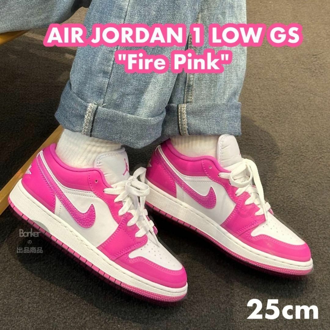 Jordan Brand(NIKE) - 25cm《新品》ナイキ エアジョーダン 1 Jordan Brand(NIKE) - 25cm《新品》ナイキ エアジョーダン 1