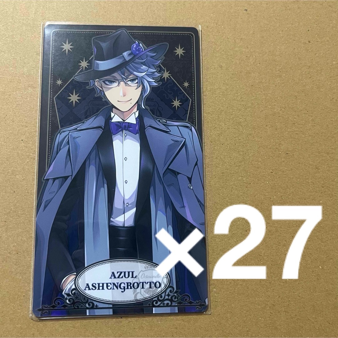 ツイステ アズール アルカナカード 寮服 27枚セットの通販 by ツイステ アズール アルカナカード 寮服 27枚セットの通販 by