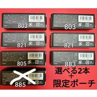 ナーズジャパン(NARS)のNARS　エクスプリシットリップスティック　プリズマティックパウダー　ルース(口紅)
