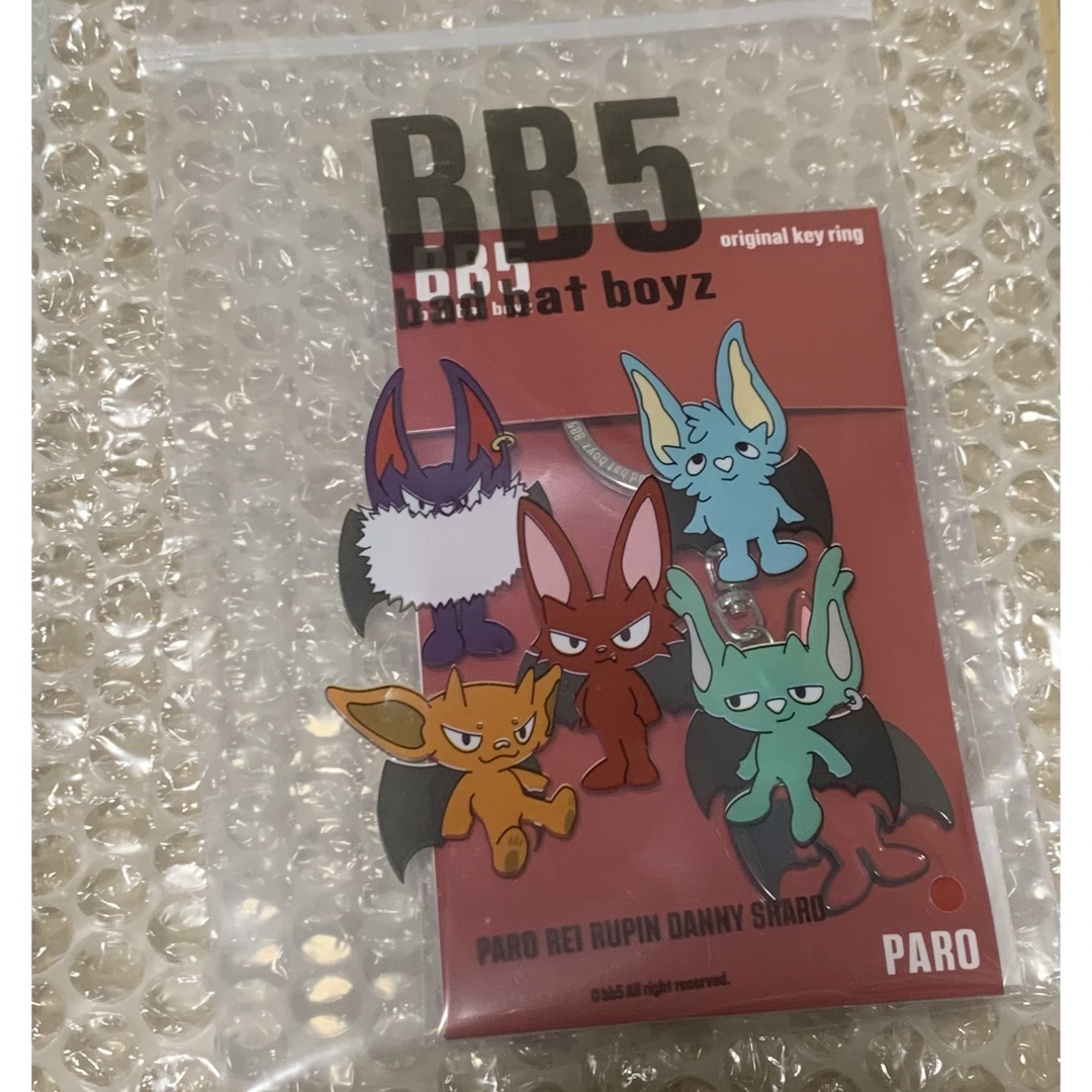 お値下げ☆BB5 コムドット やまと PARO キーホルダーの通販 by お値下げ☆BB5 コムドット やまと PARO キーホルダーの通販 by